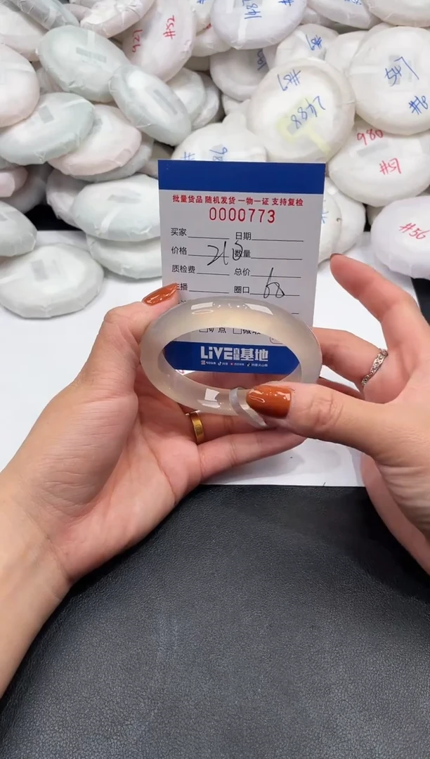 手镯玛瑙/玉髓未镶嵌773