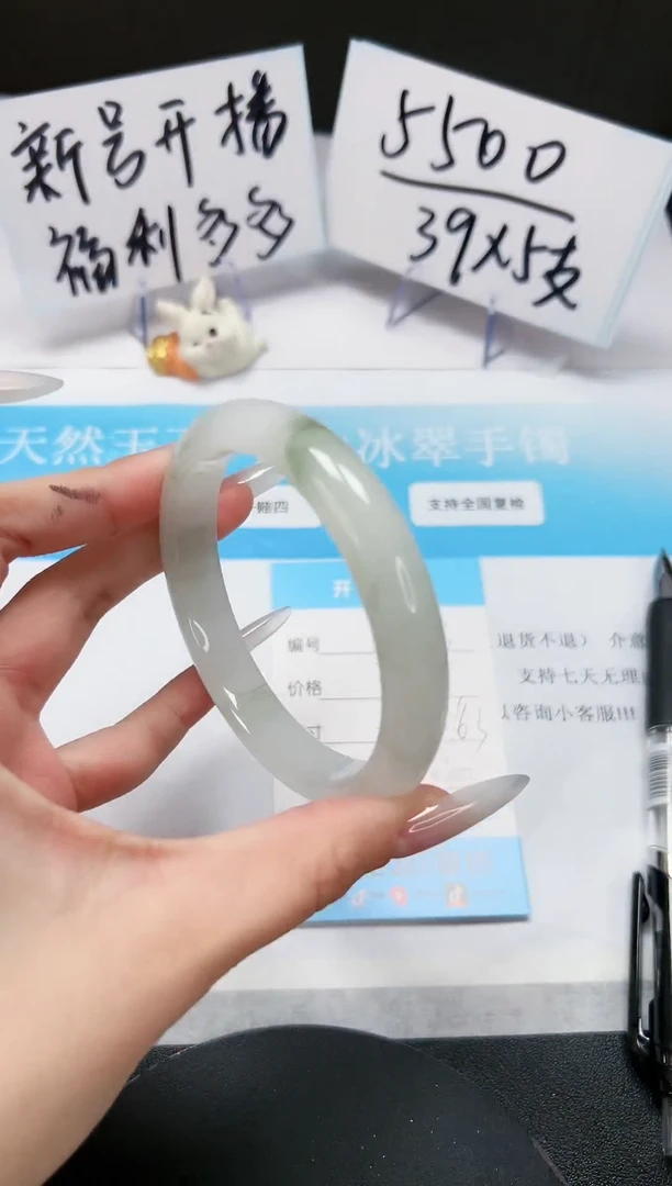 【闪购商品】石英质玉手镯未镶嵌A63-62-63