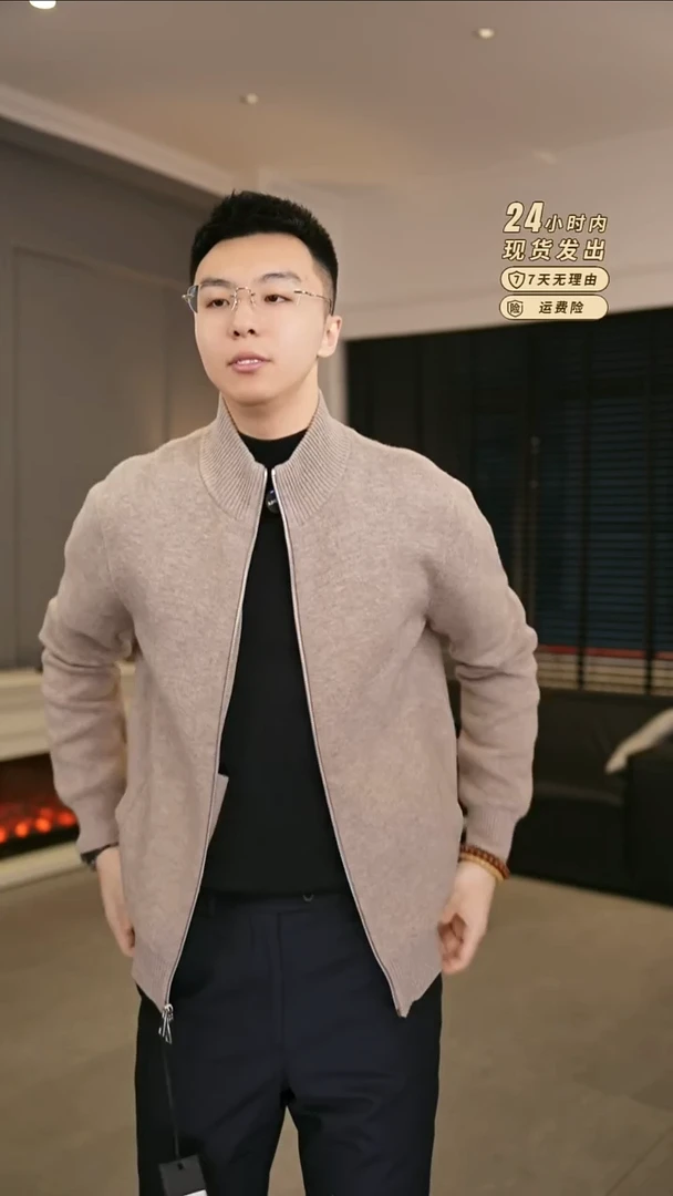 243532  咖色50尺码130-140