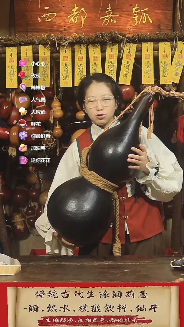 直播链接酒葫芦11