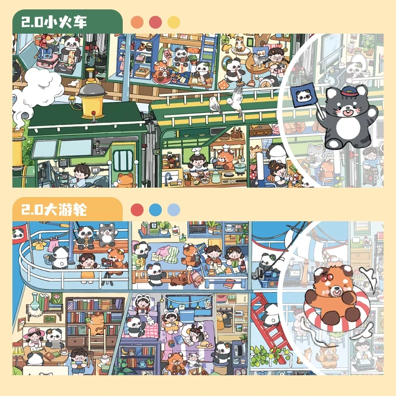 纸次方造景贴纸2.0原创大游轮小火车篇大尺寸高难度微缩场景合集