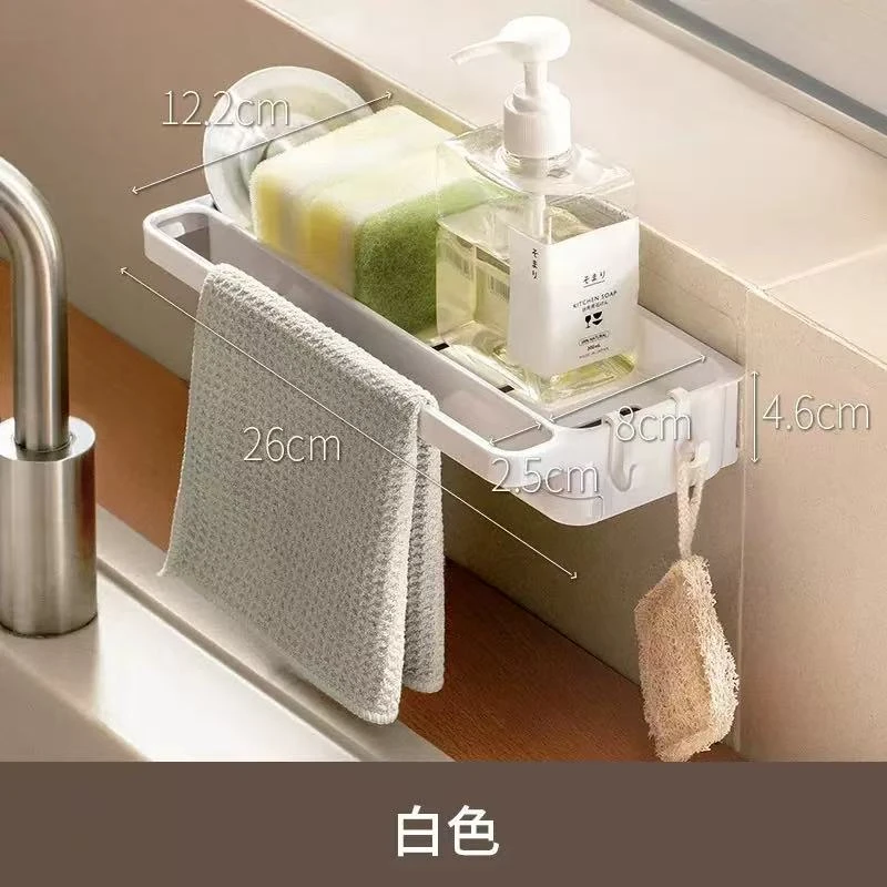 利利家居家多功能壁挂抹布沥水架ss