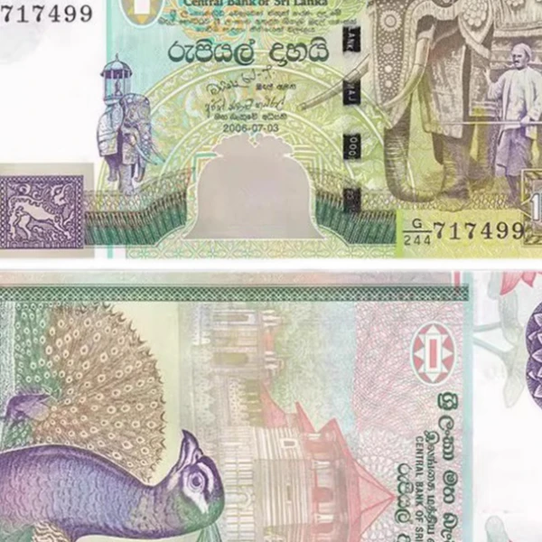 全新 斯里兰卡1000卢比纸币 2006年 大象孔雀 亚洲外币