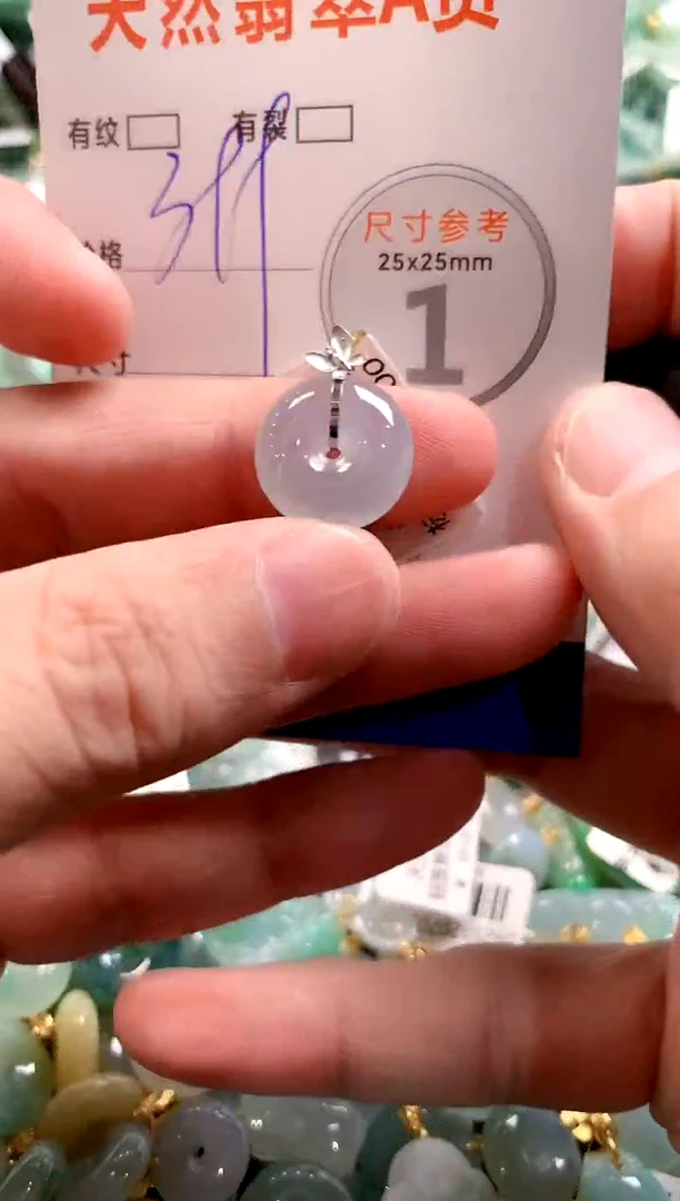 颈饰18K金镶嵌翡翠0081271720