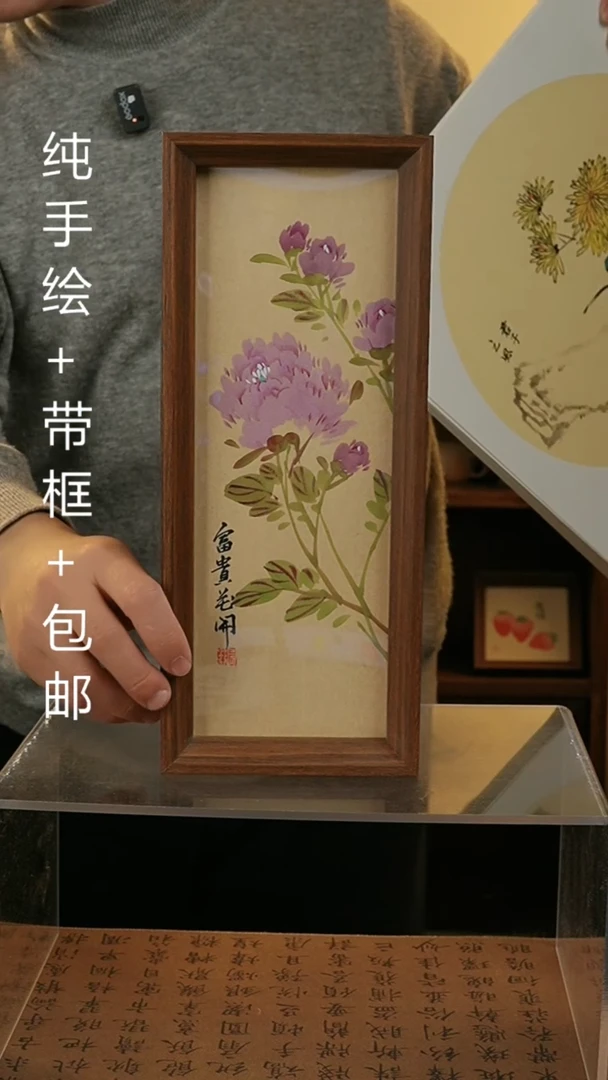 【闪购商品】国画12.5*32国风纯手绘装饰画摆台