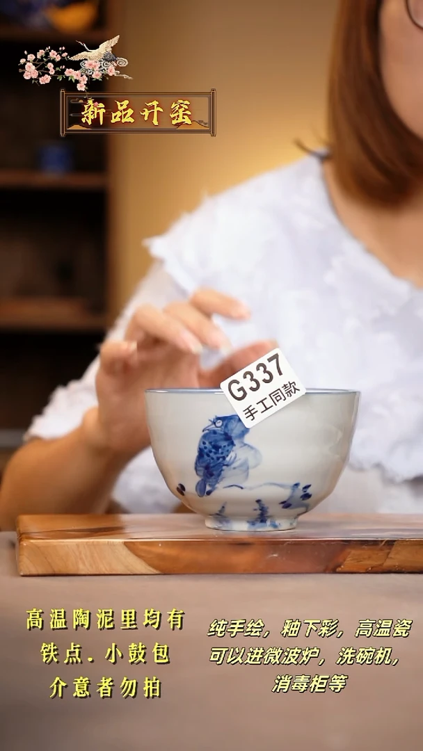 其他G337陶然集器瓷器
