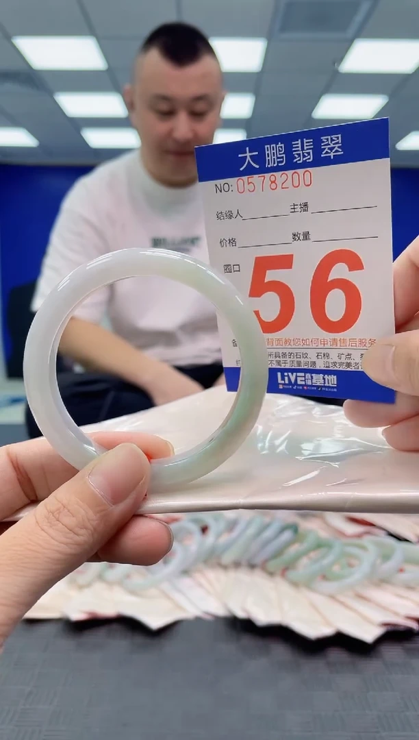 翡翠手镯未镶嵌AAAAAAAAAA