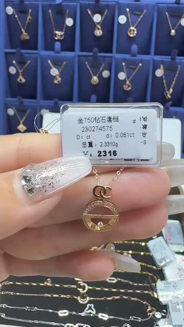 项链18K金镶嵌钻石套链