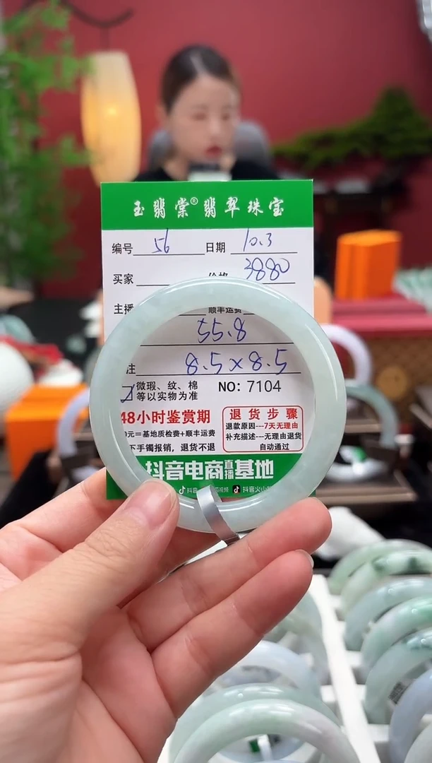 未镶嵌手镯翡翠翡翠56