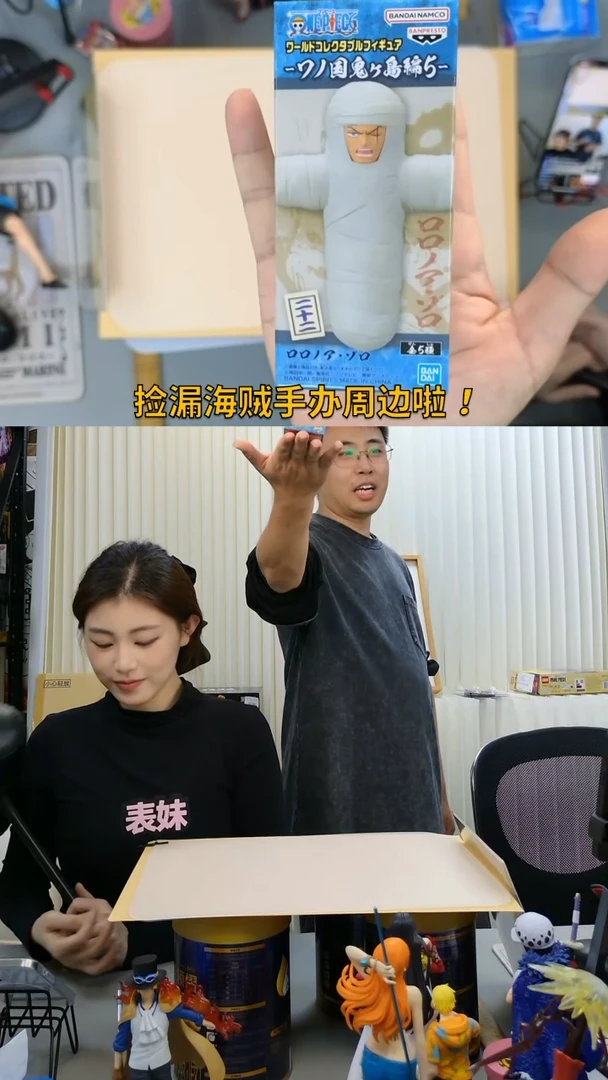 海贼王wcf索隆手办