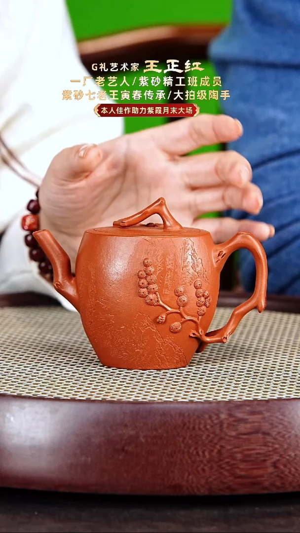 茶壶紫砂茶壶紫砂王正红紫砂壶