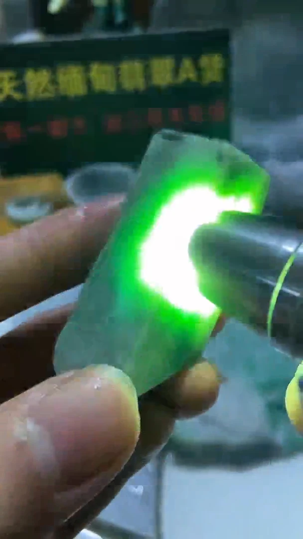 颈饰未镶嵌翡翠缅甸翡翠A货751