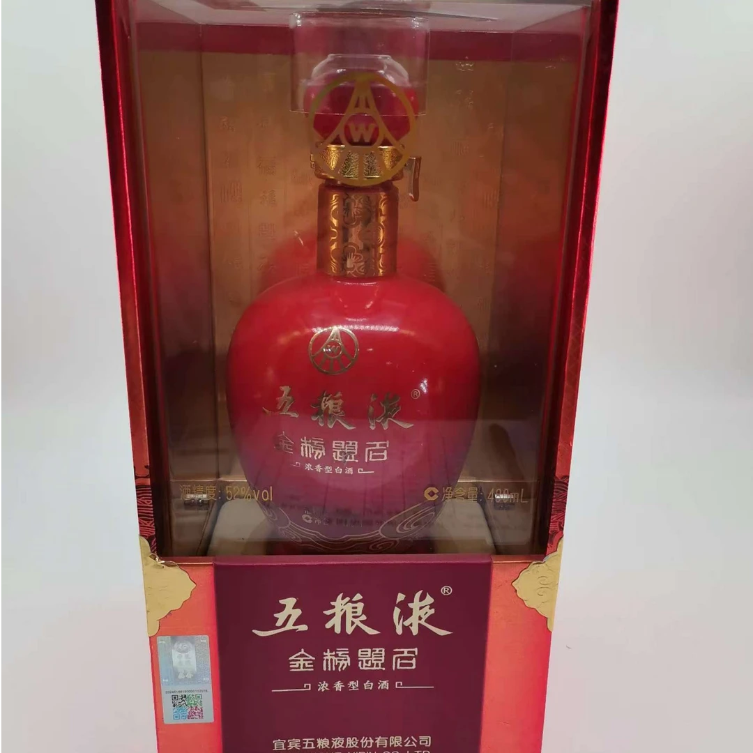 2010年五粮液金榜题名 52% 12078