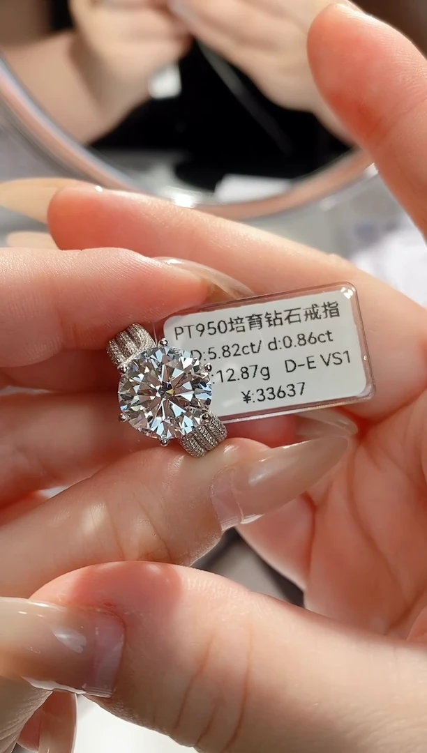 铂Pt950镶嵌实验室培育钻石雯****"5.82