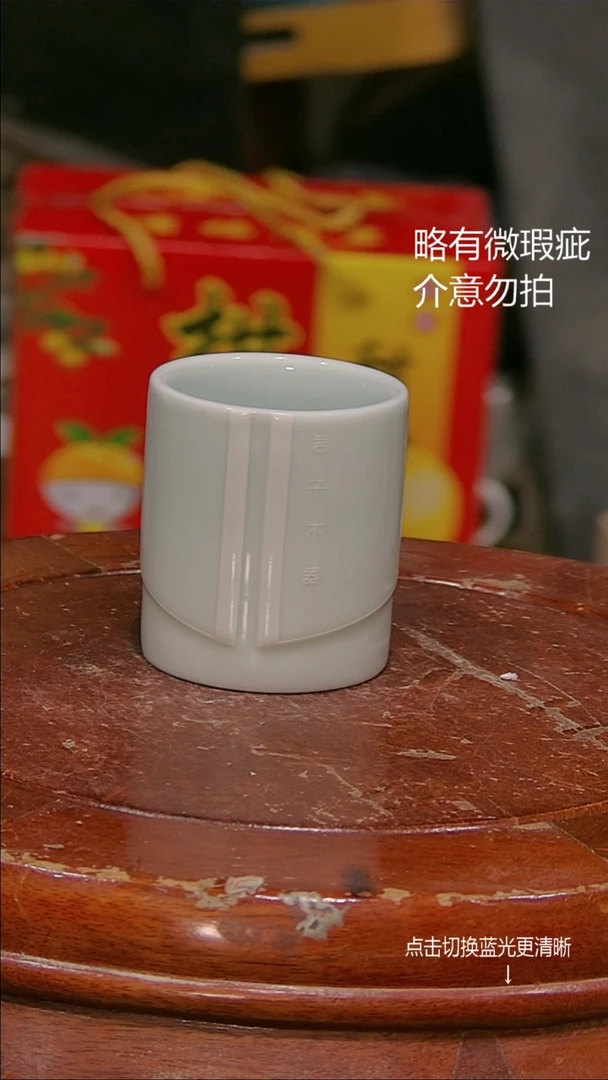 微瑕疵介意勿拍m600.
