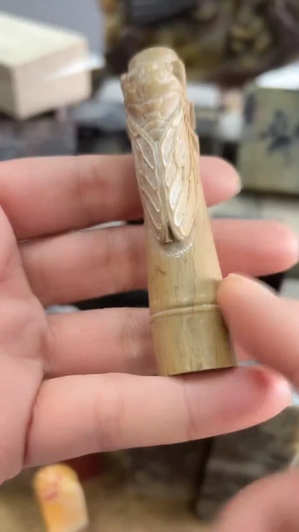 【知墨堂742#】印章石微瑕不挑1方【1.8*8.5带礼盒】