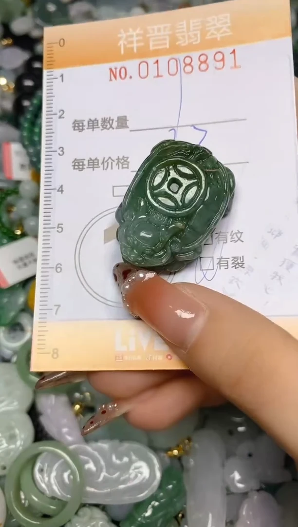 【闪购商品】翡翠颈饰未镶嵌闪购0108891