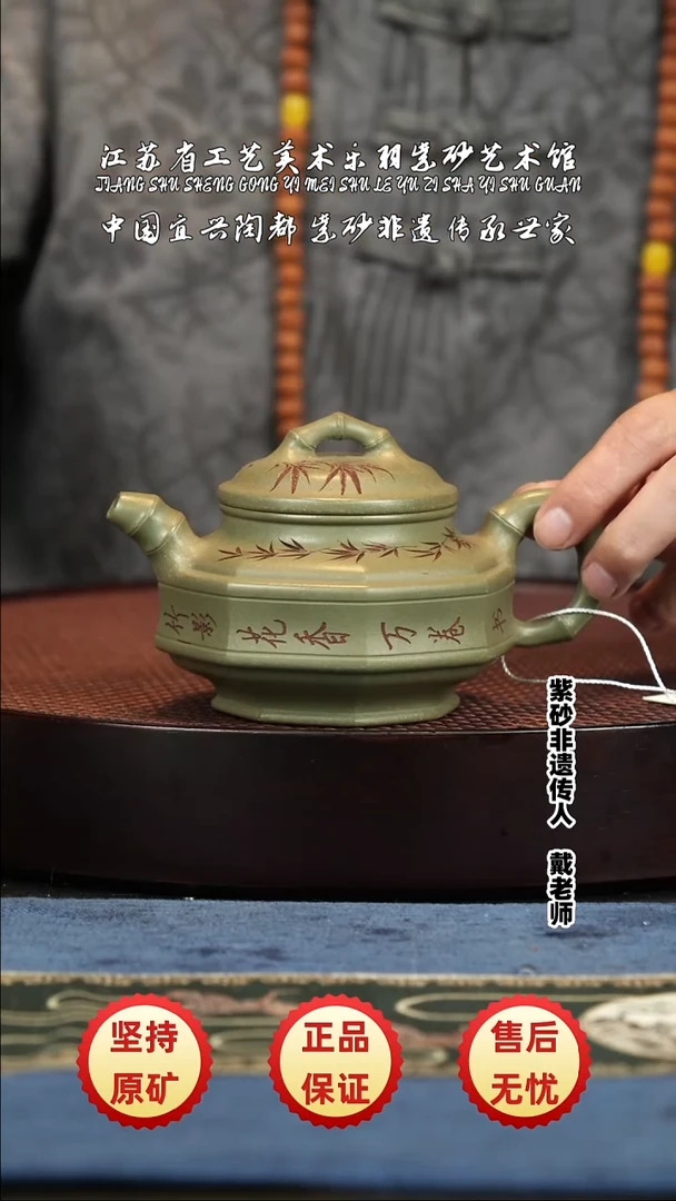 茶壶紫砂茶壶 紫砂茶壶 紫砂