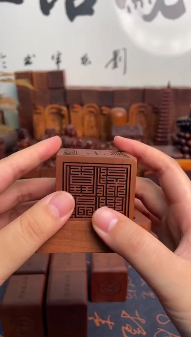 木枣木555六面印印章+底座