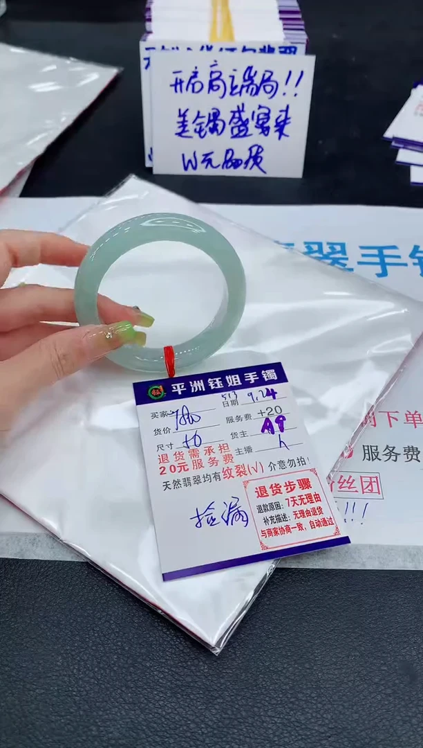 未镶嵌手镯翡翠111111111