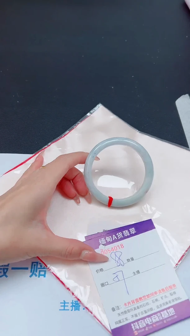 未镶嵌手镯翡翠