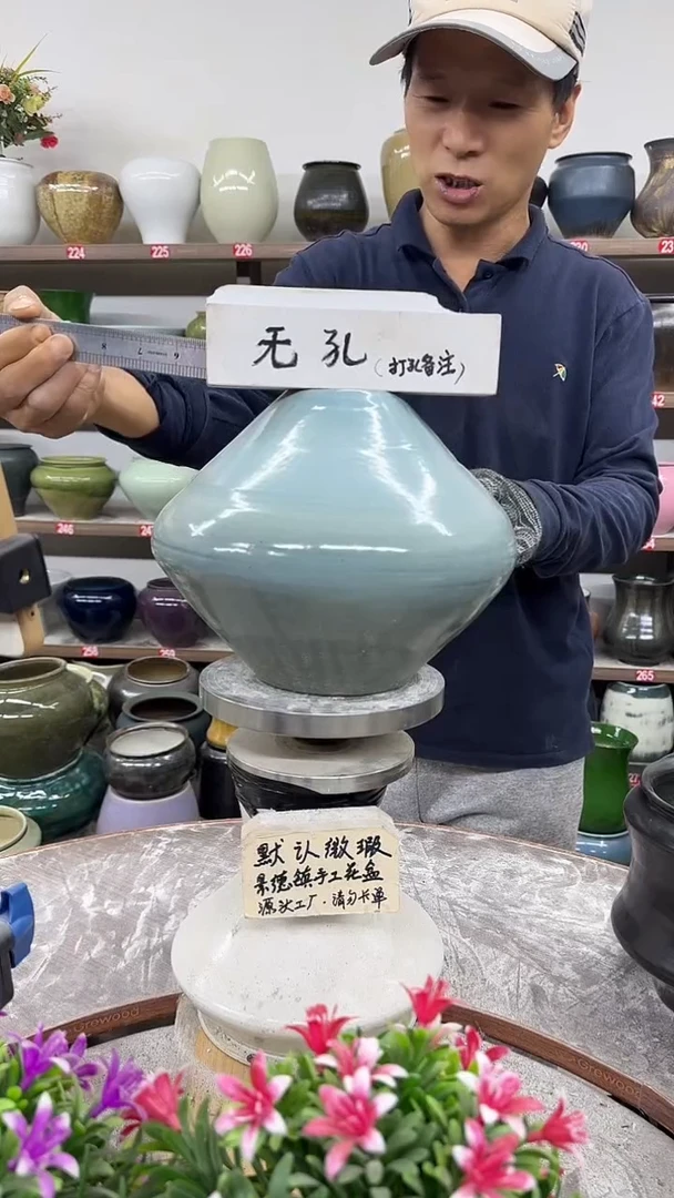 10月30号-高20口7瑕