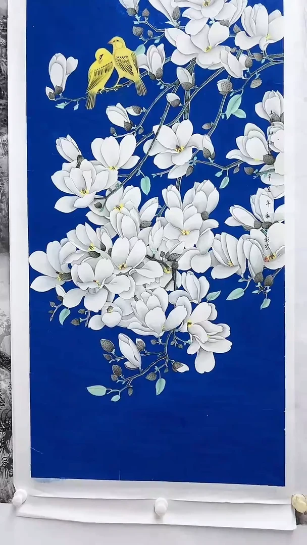 国画书画报艺术臻选C907