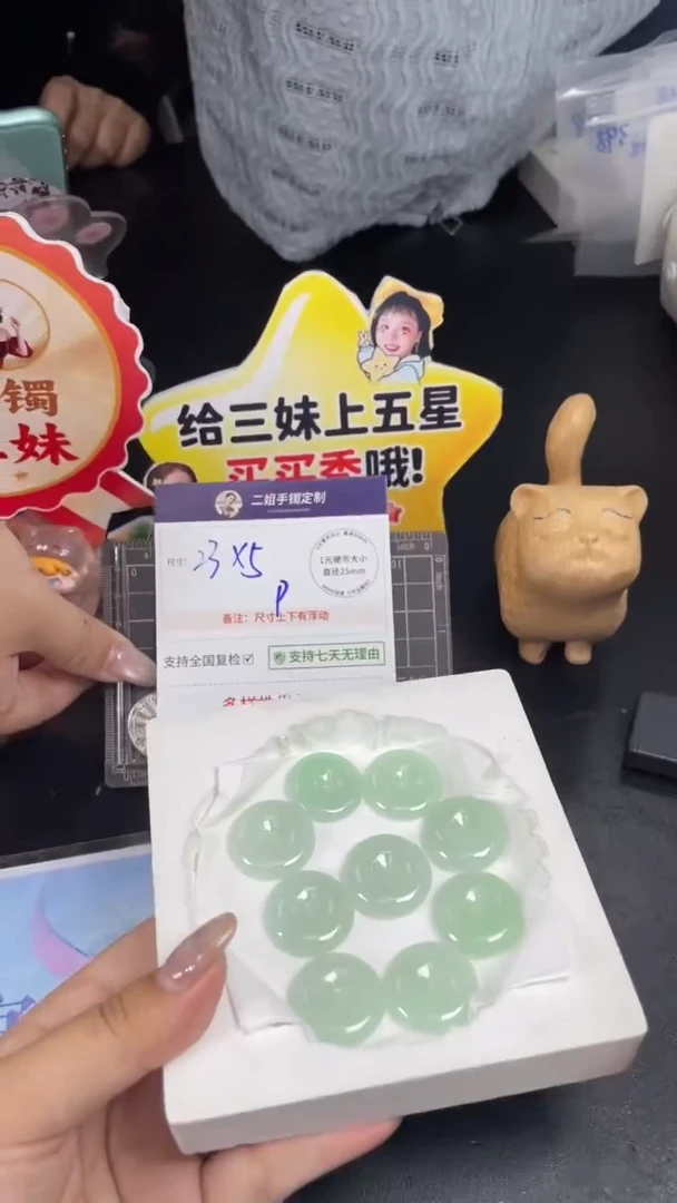 未镶嵌挂件翡翠冰甜绿平安扣多样性发其一CP16配绳