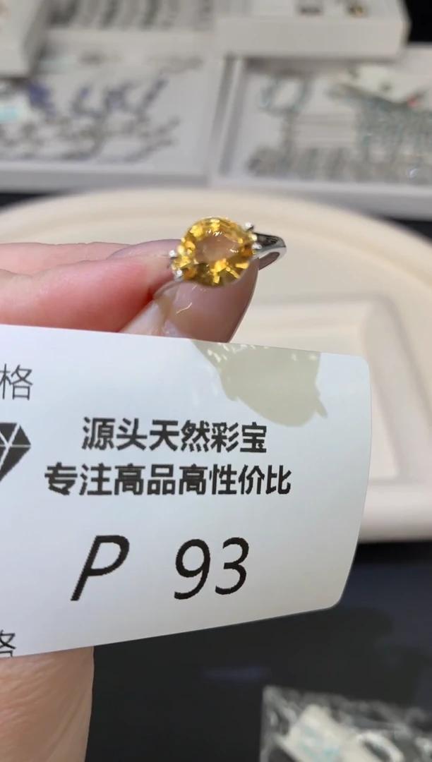 银S925镶嵌珠宝半成品水晶多样性发一P93