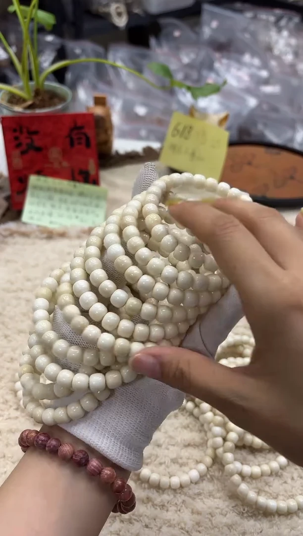 菩提根/象牙果手串8.5白玉菩提瑕疵（433）
