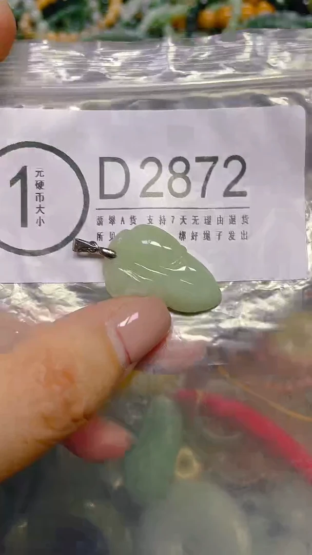 颈饰未镶嵌翡翠/ D /翡翠A货，一件也是批发价