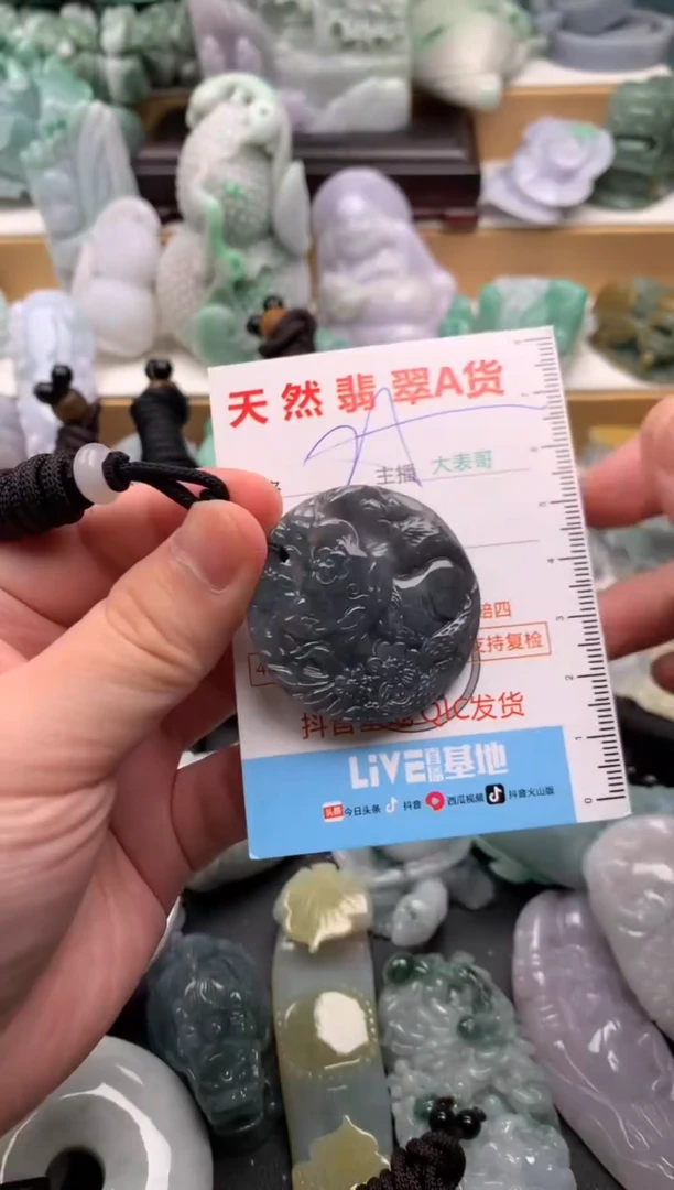 吊坠(不含链)未镶嵌翡翠1