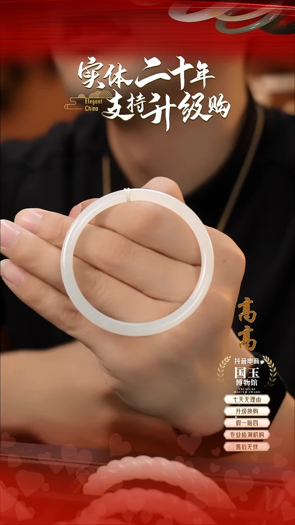 未镶嵌手镯和田玉白玉59.7