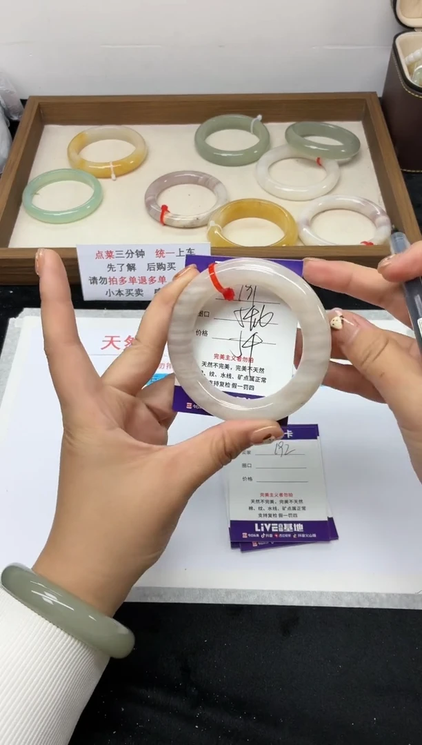 未镶嵌手镯石英质玉191