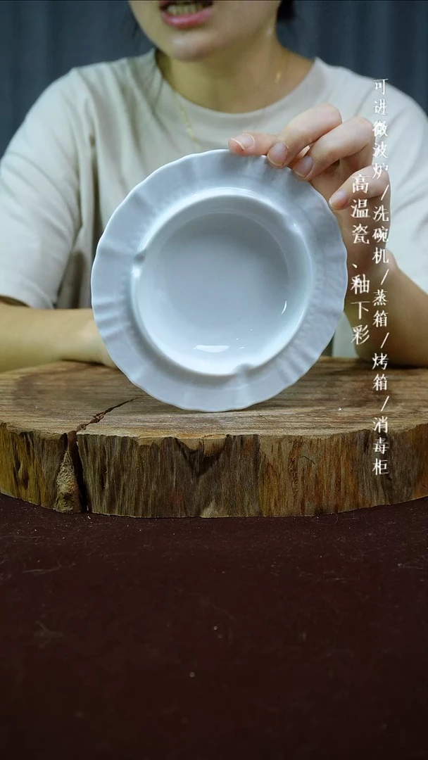其他高温瓷（烟灰缸）