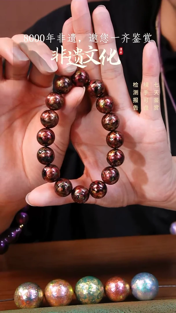 17晕染撒金工艺-1.2曼珠沙华