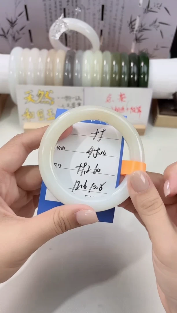 未镶嵌手镯和田玉糖白55