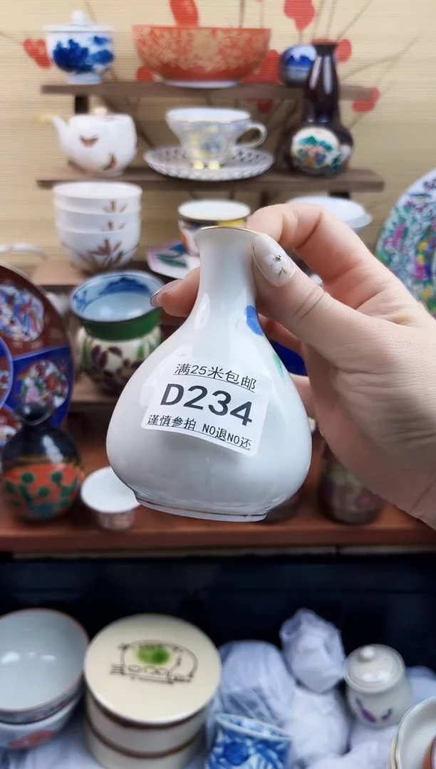 【闪购商品】d234==============