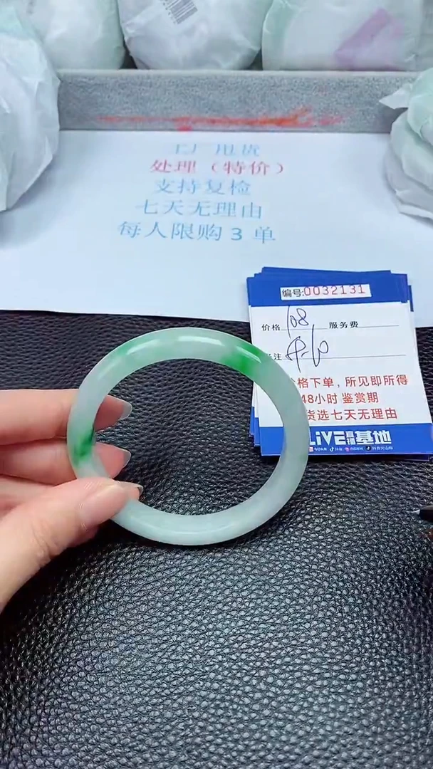 拍下以实物为准32131