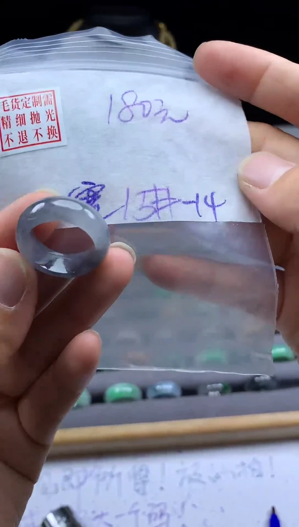 未镶嵌定制翡翠毛货需精细抛光戒圈14#