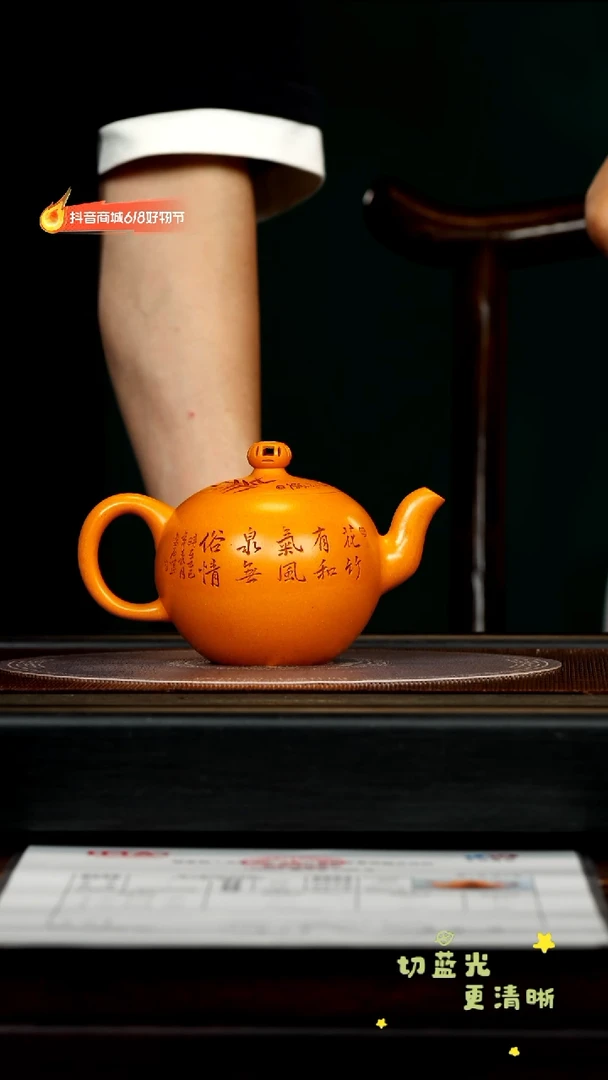 茶壶紫砂宜兴紫砂QYJ 黄金玉砂 一粒珠