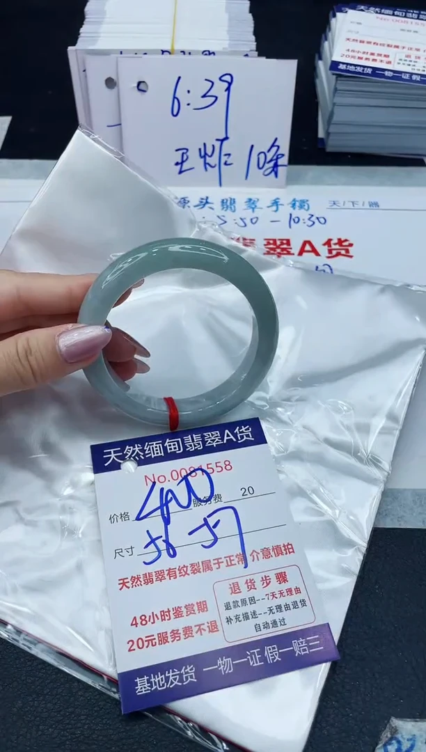【闪购商品】翡翠手镯未镶嵌6666666666