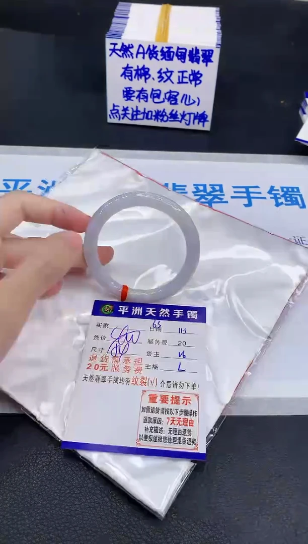 未镶嵌手镯翡翠1111111