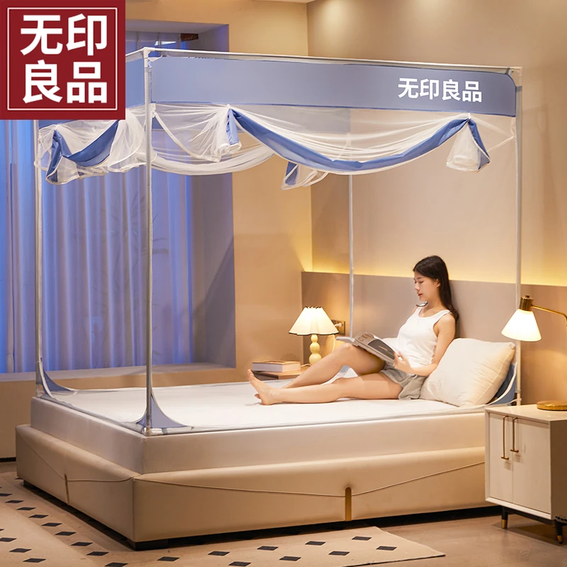 无印良品纯色蚊帐单帐纱2025新款家用卧室床帘婴儿防掉床