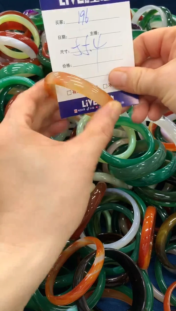 手镯玛瑙/玉髓未镶嵌196