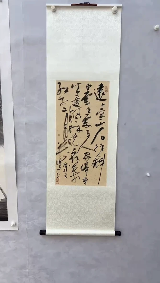 【闪购商品】卢晓星书法福利专场