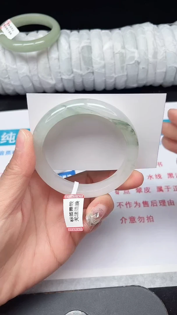 未镶嵌手镯石英质玉338-55/56