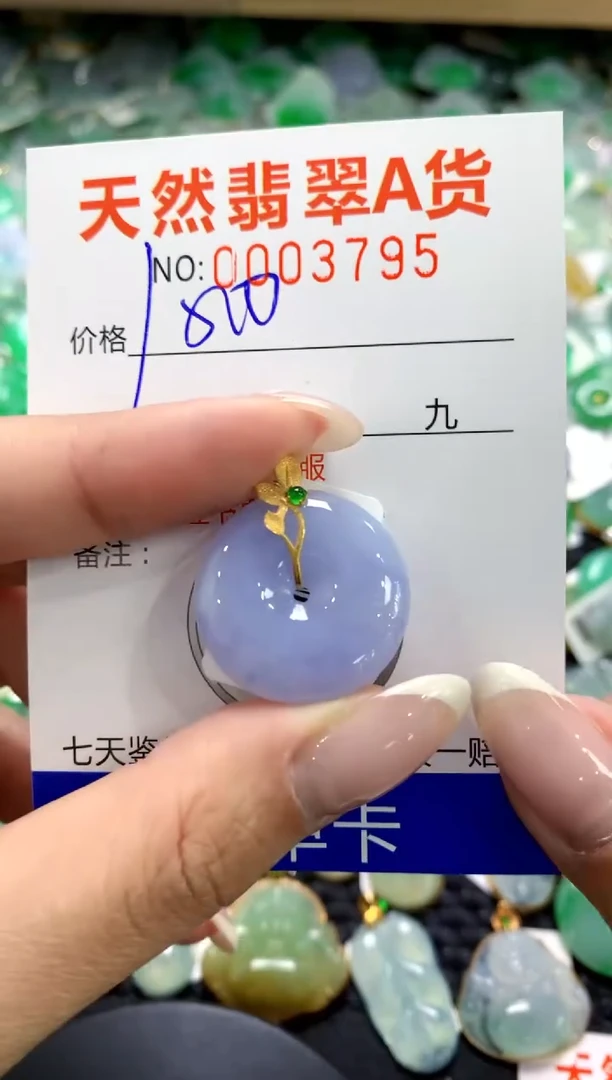 翡翠18K金镶嵌颈饰1111111111111111