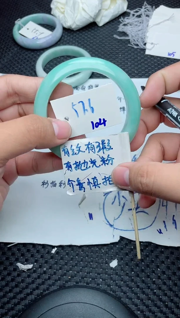 未镶嵌手镯翡翠ᐉ****®104