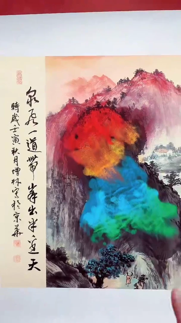 国画卞增林绘画2.7平尺